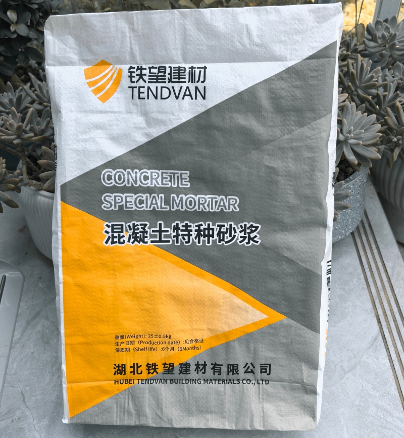 新田高延性混凝土