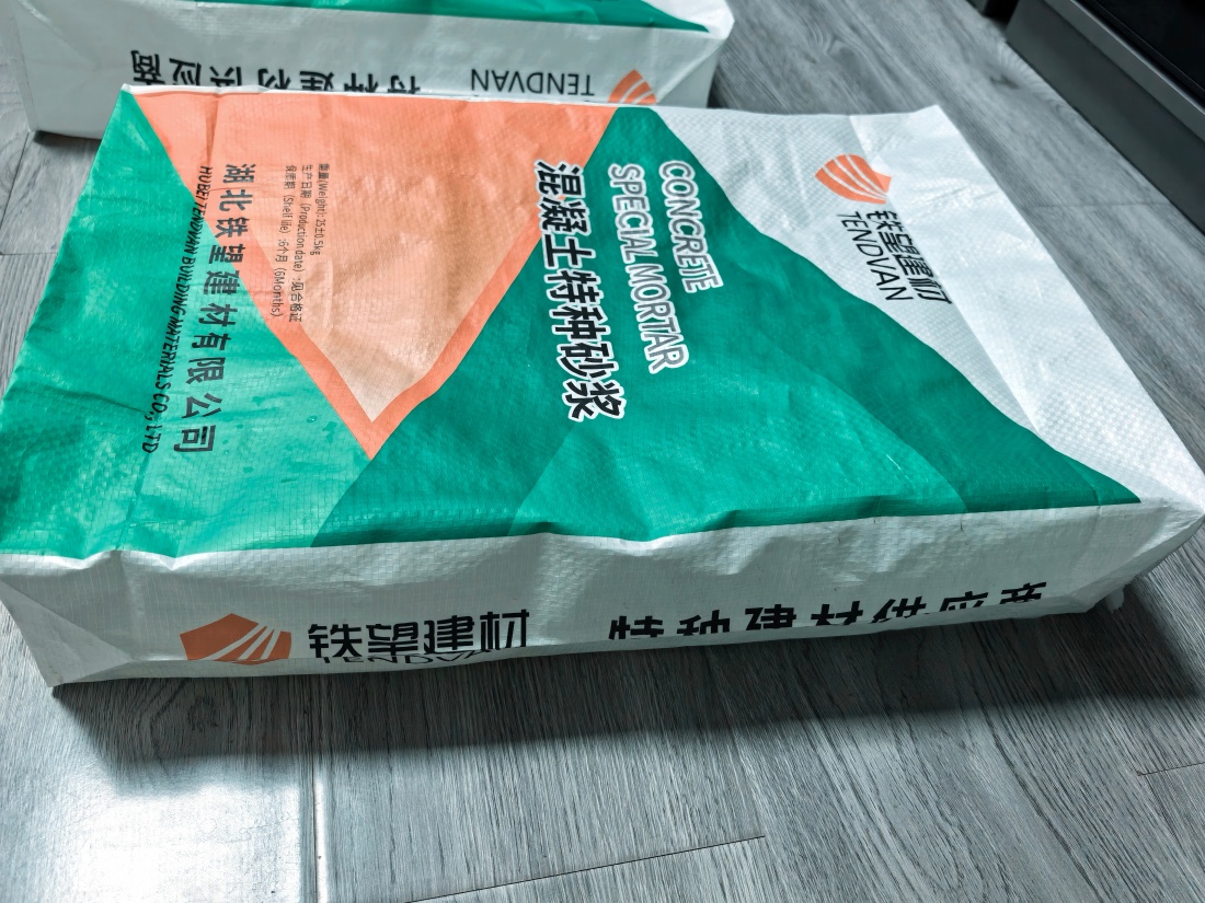 新田抗裂密实剂